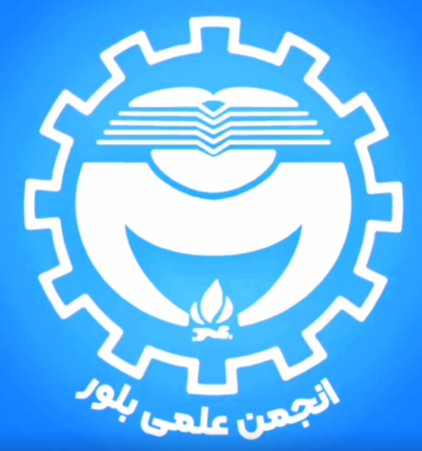 دانشکده متالورژی (دانشگاه شریف)